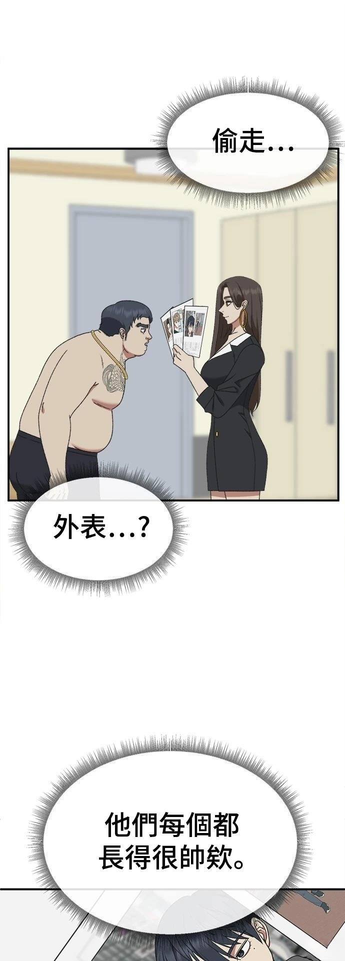 第288话