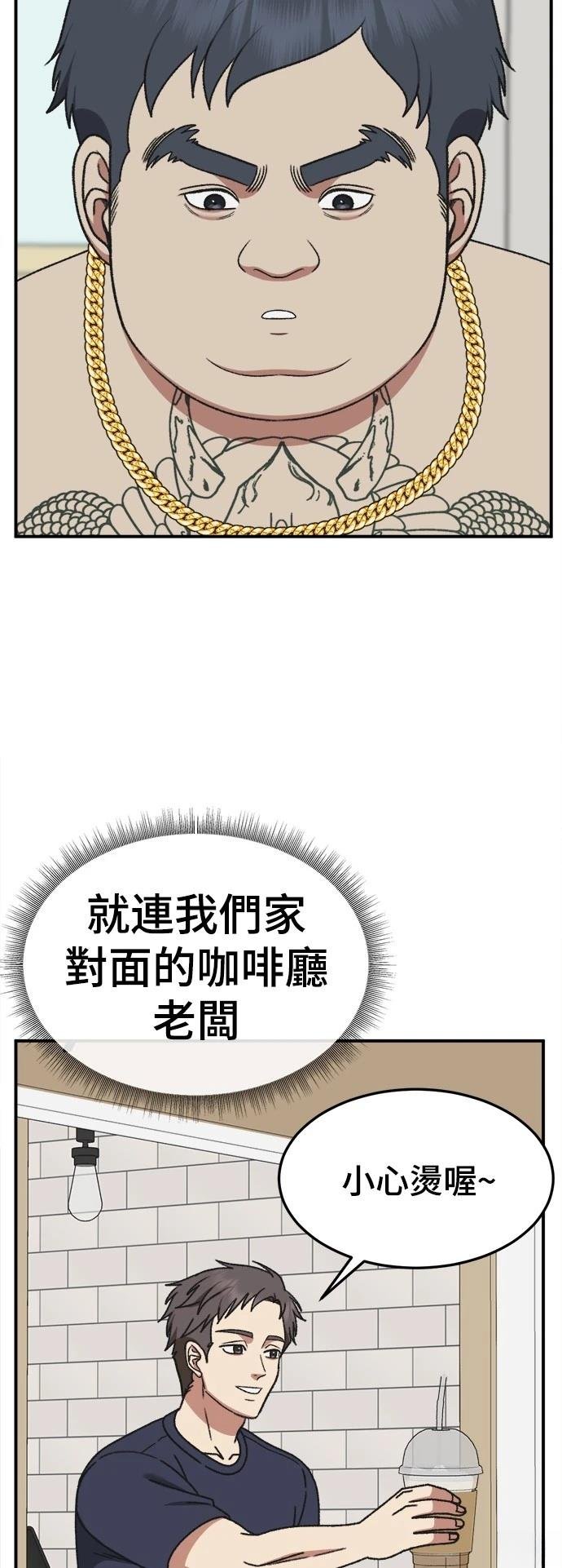 第288话