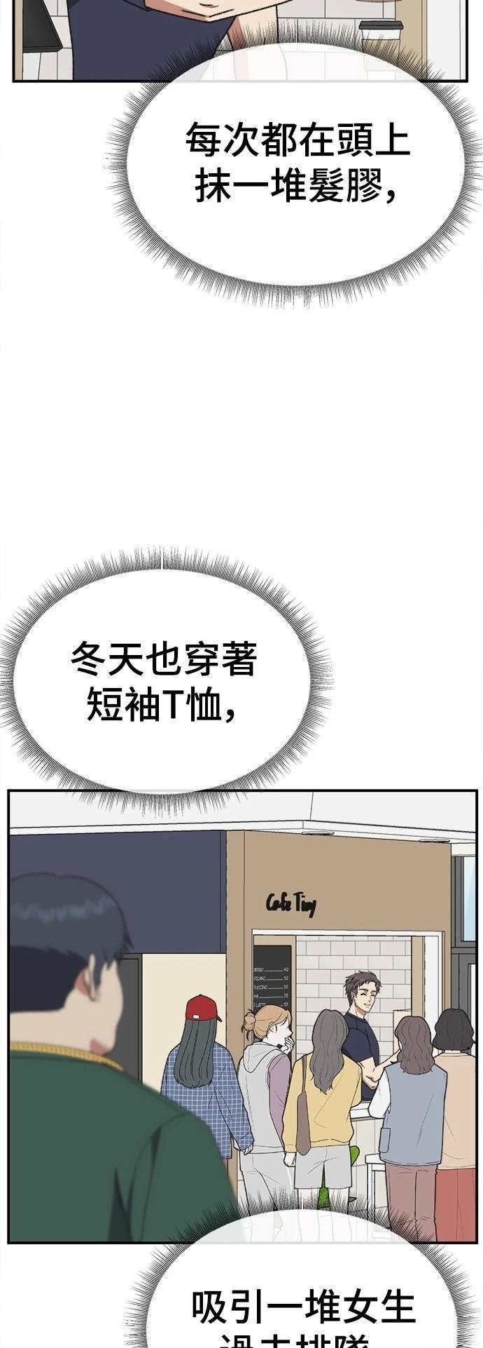 第288话
