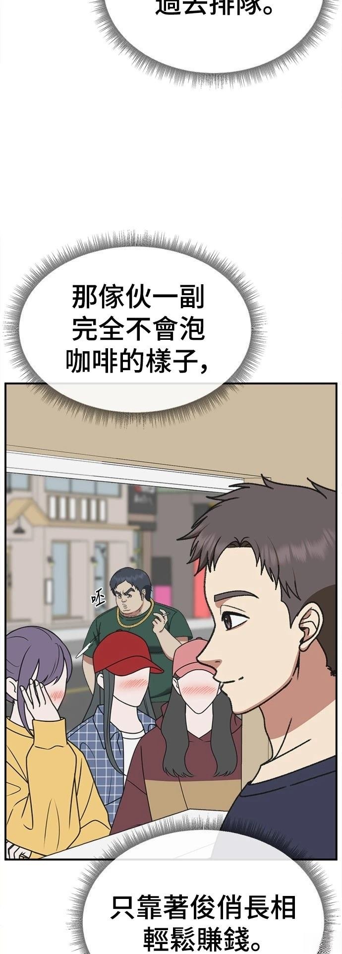 第288话
