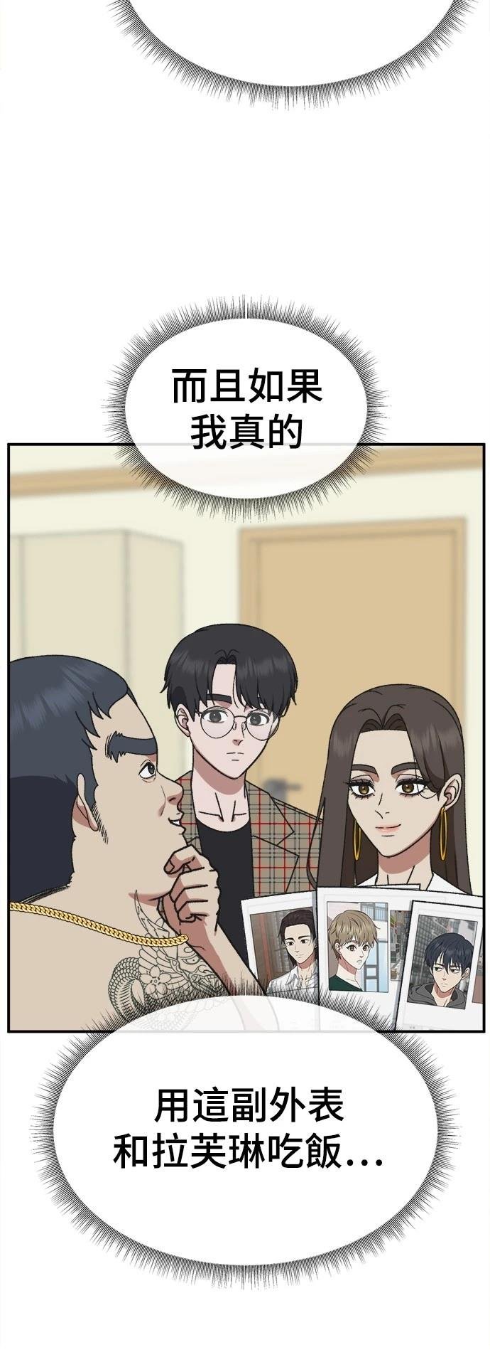 第288话