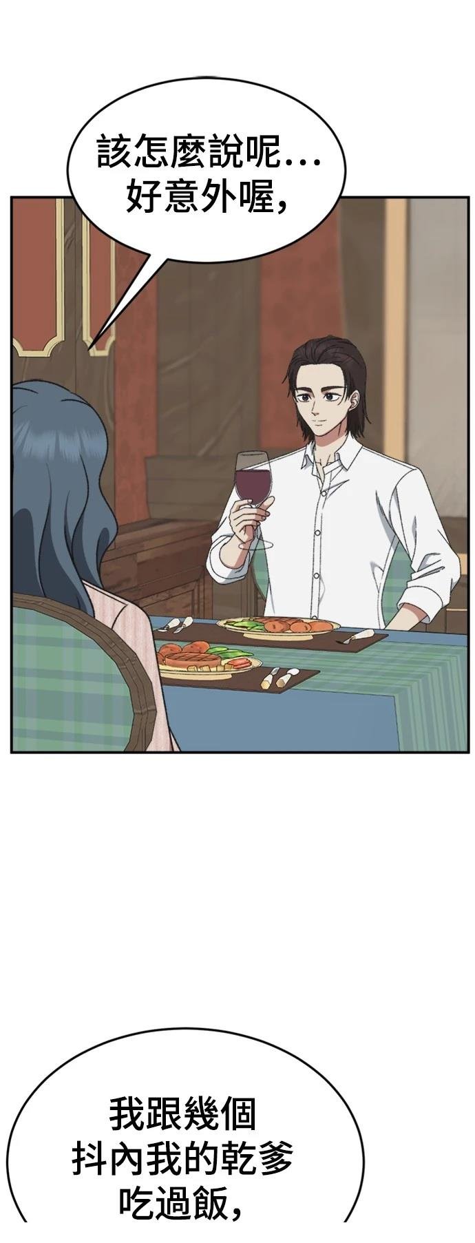 第288话