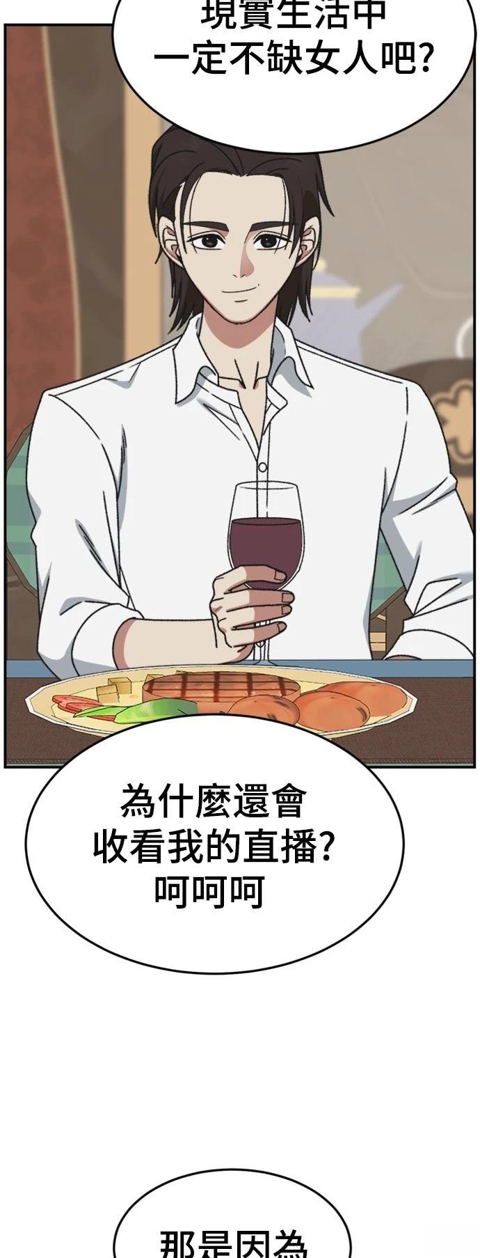 第288话