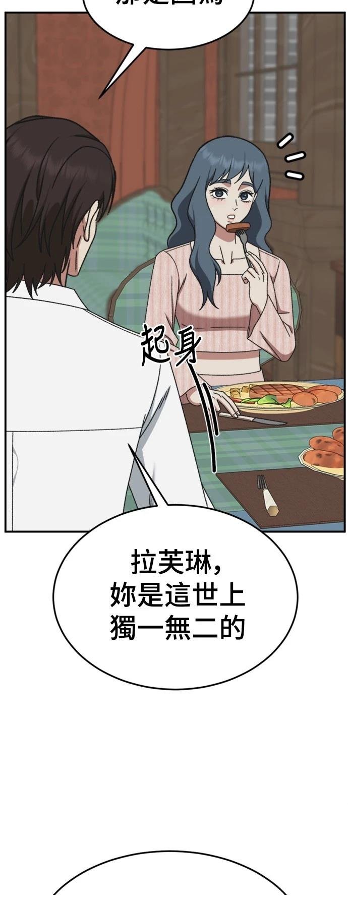 第288话