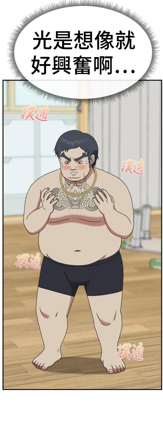 第288话