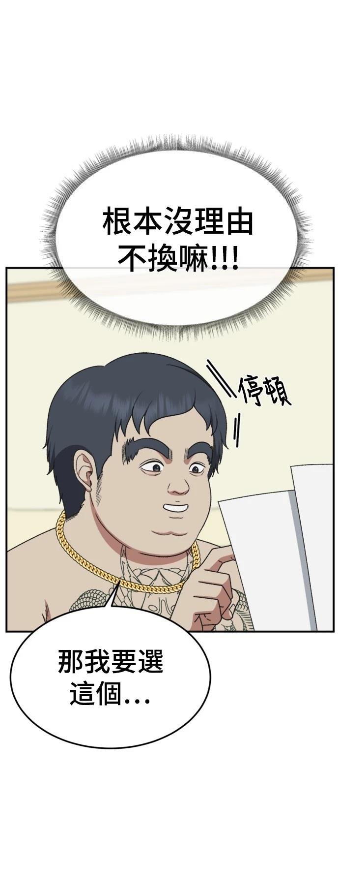 第288话