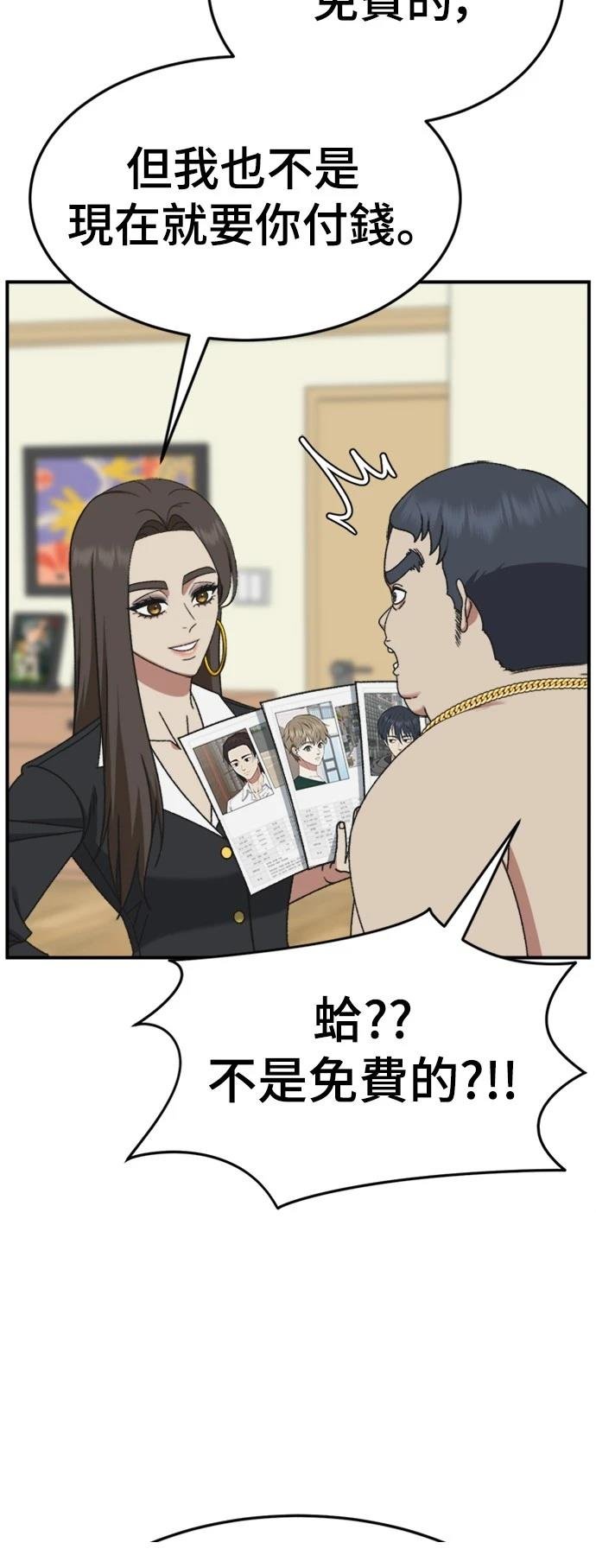 第288话