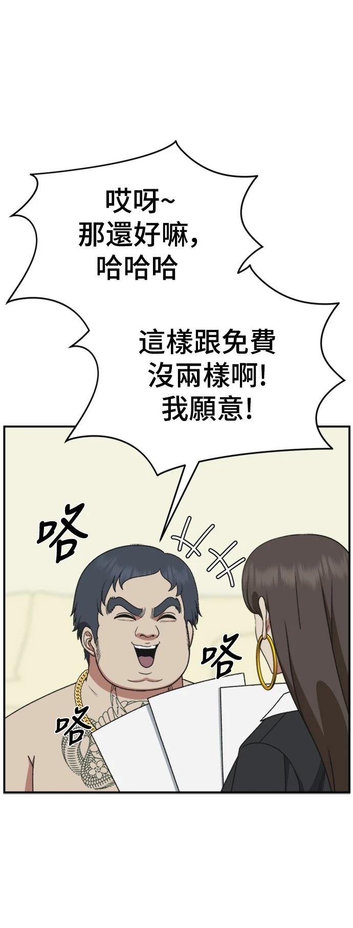 第288话