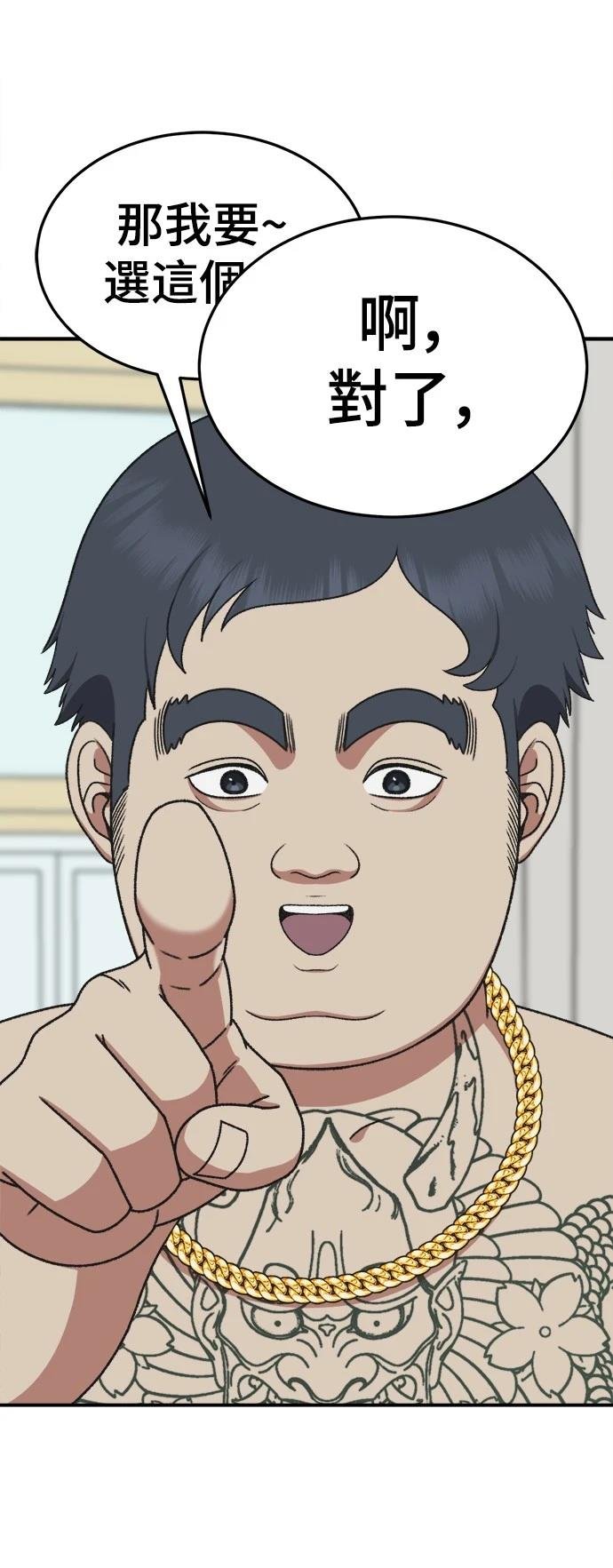 第288话