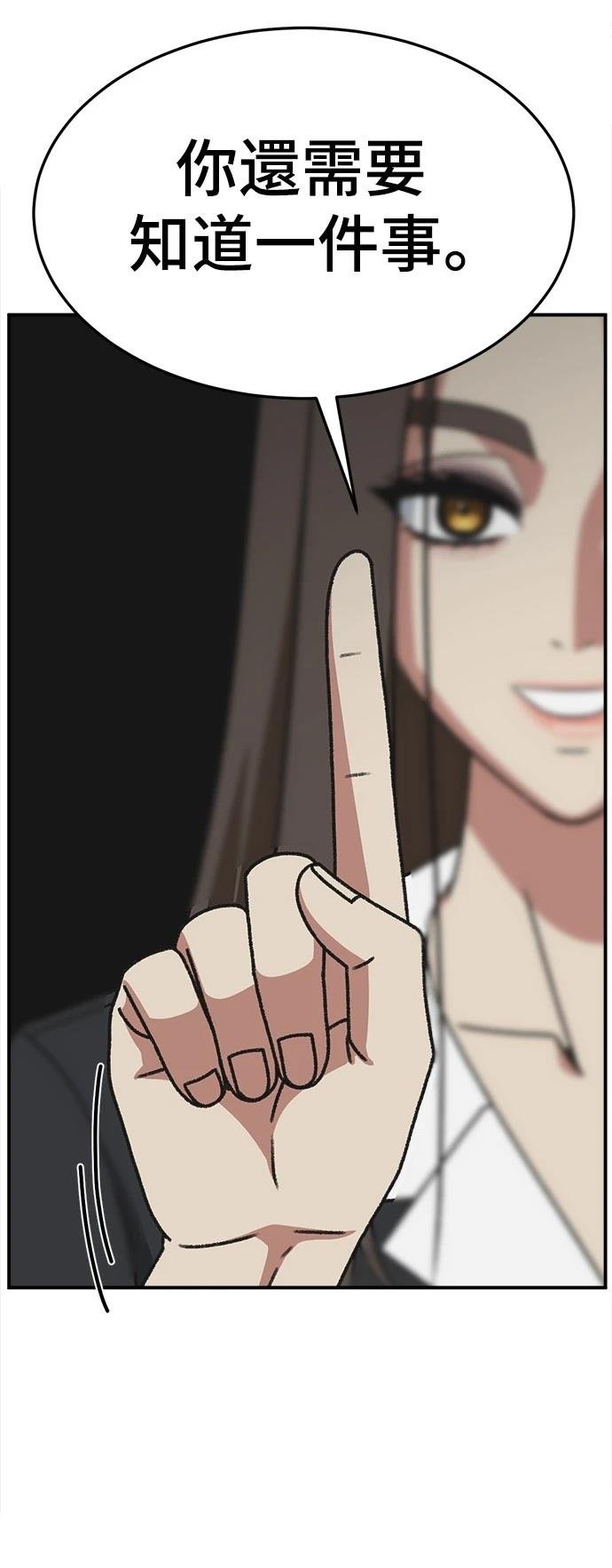 第288话