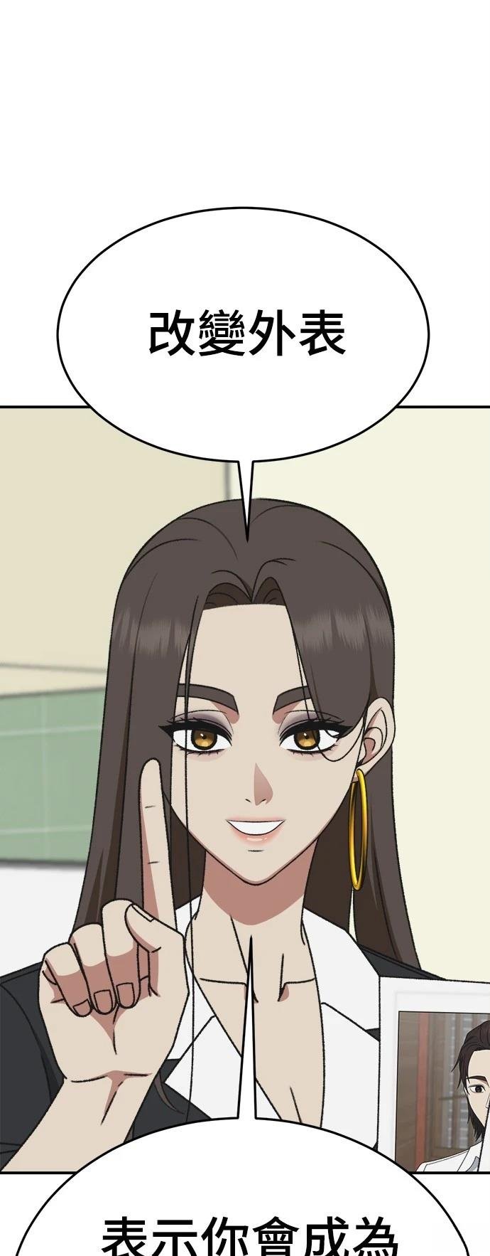第288话