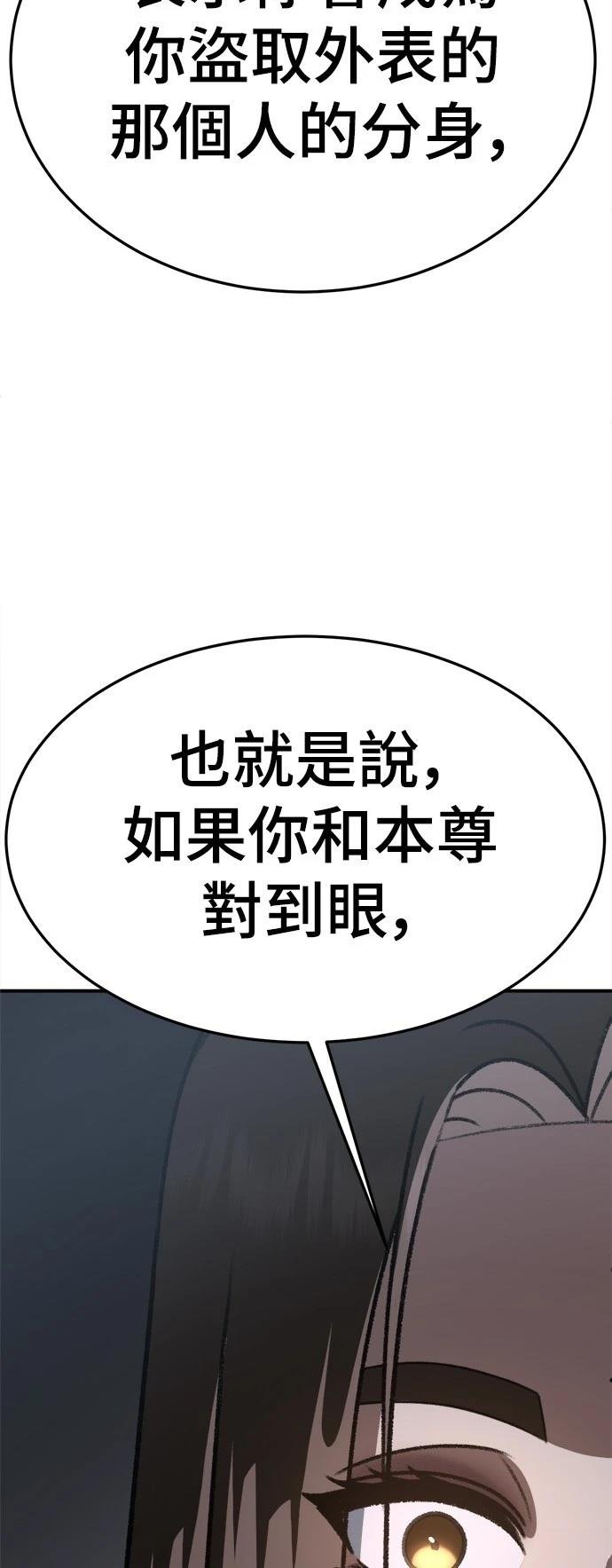 第288话