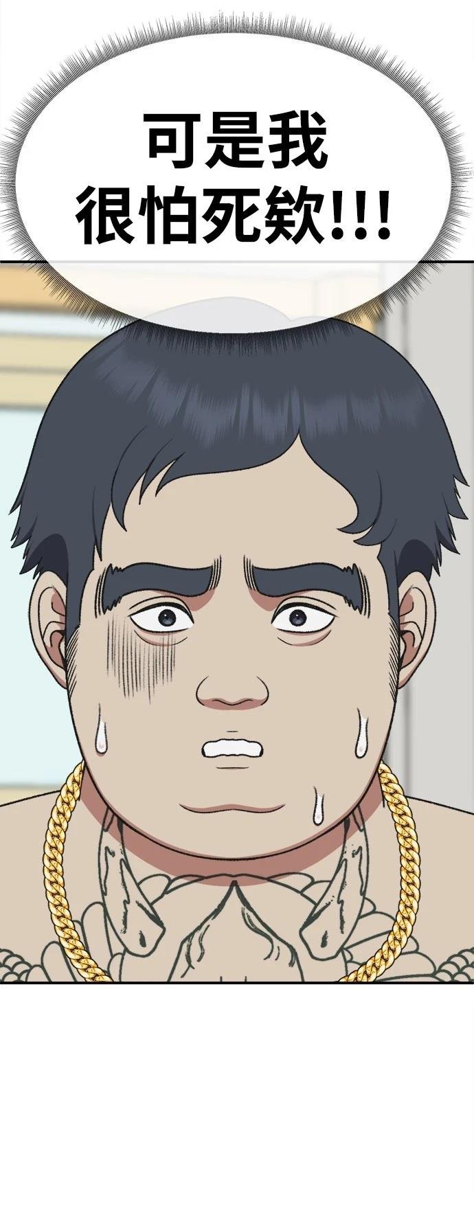 第288话