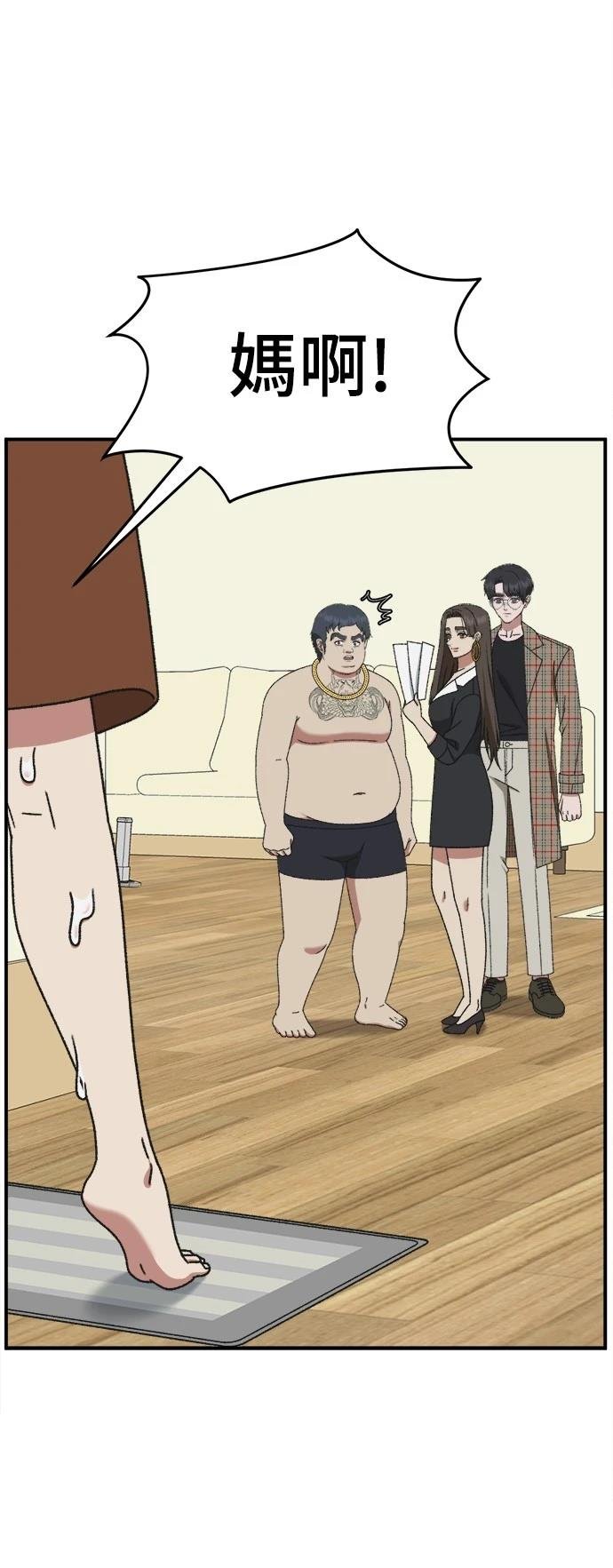第288话