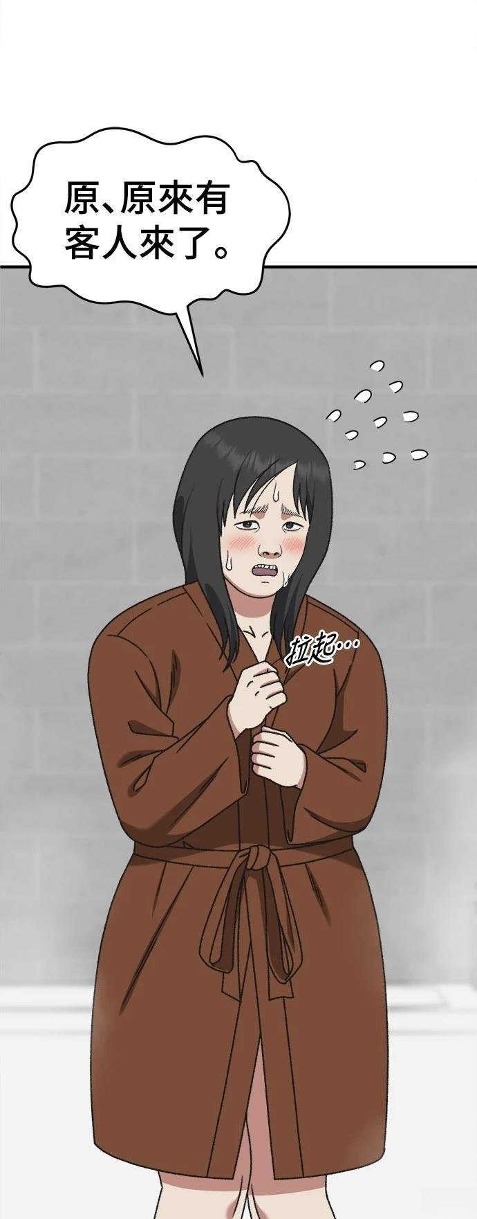 第288话