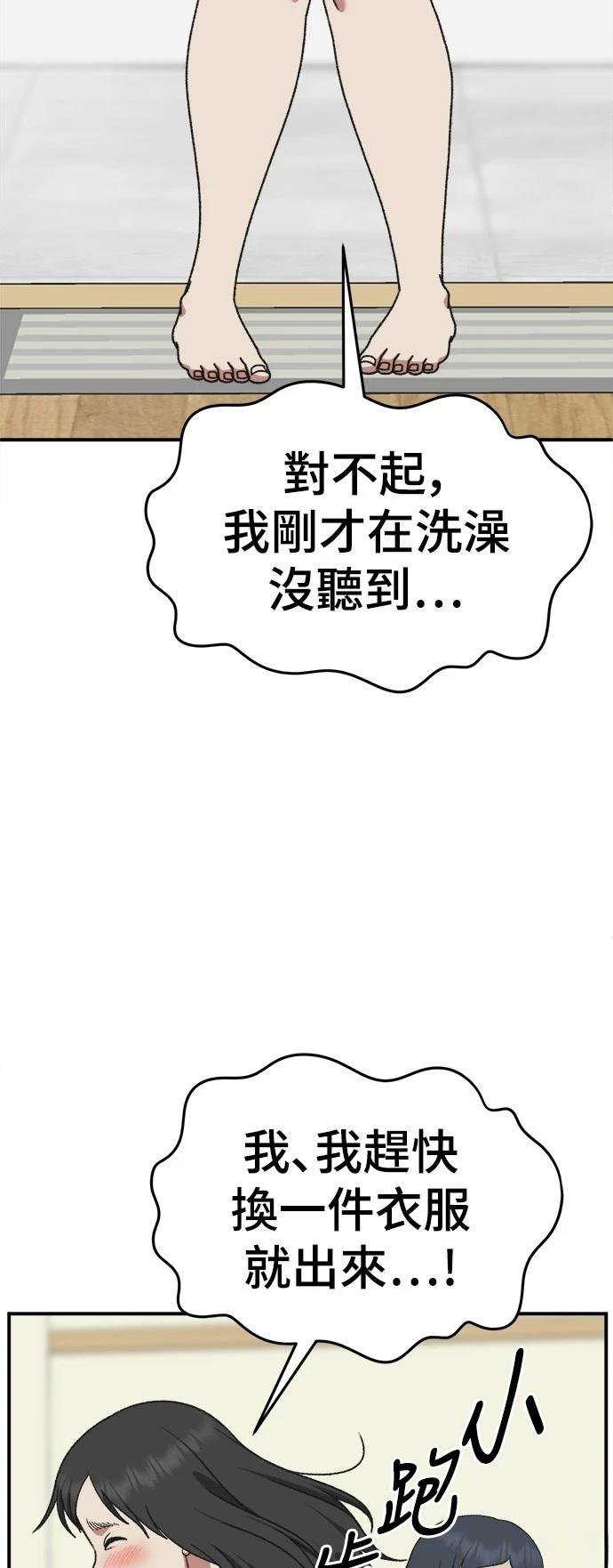 第288话
