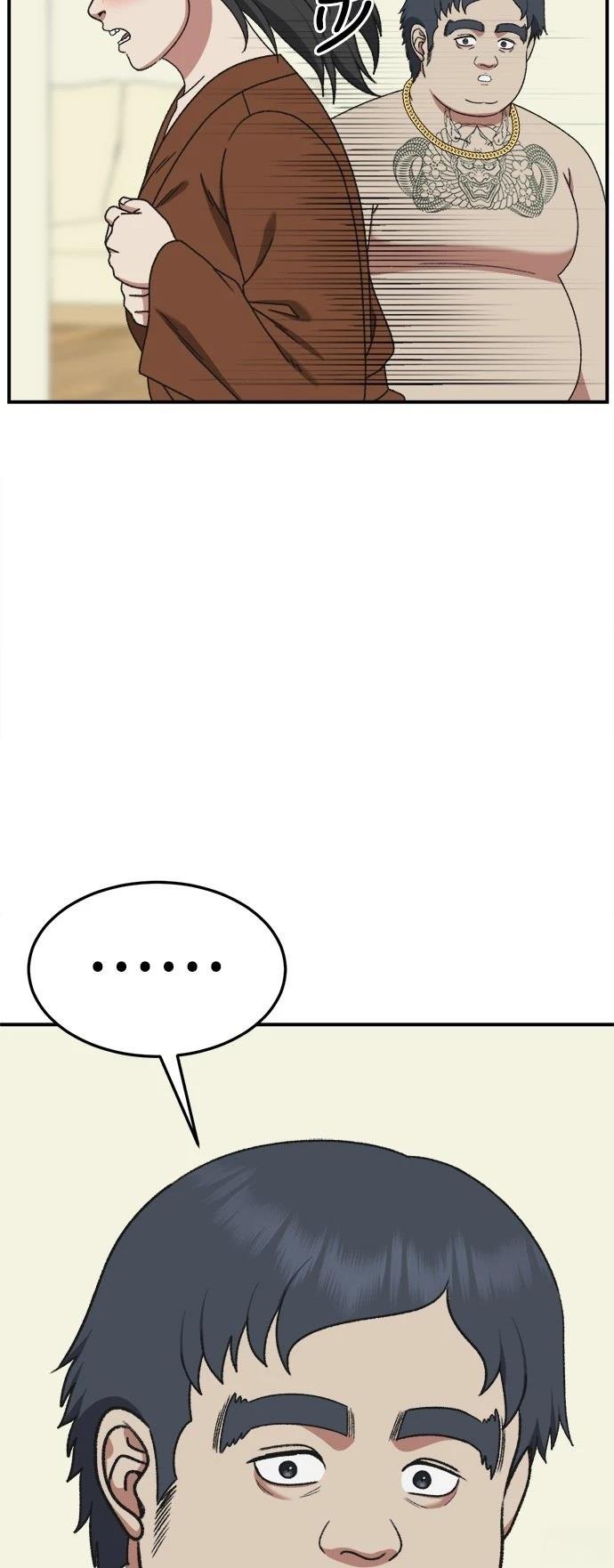 第288话