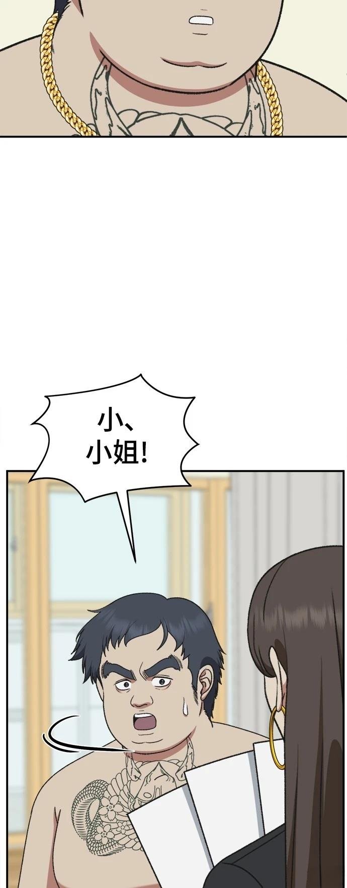 第288话