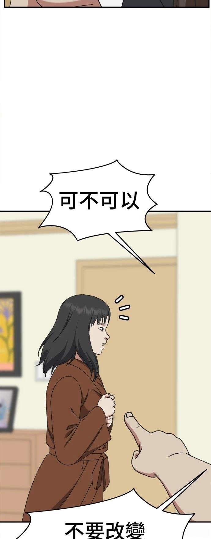 第288话