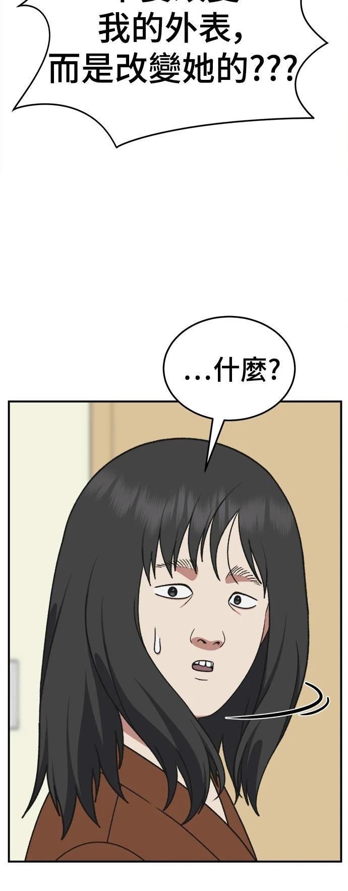 第288话
