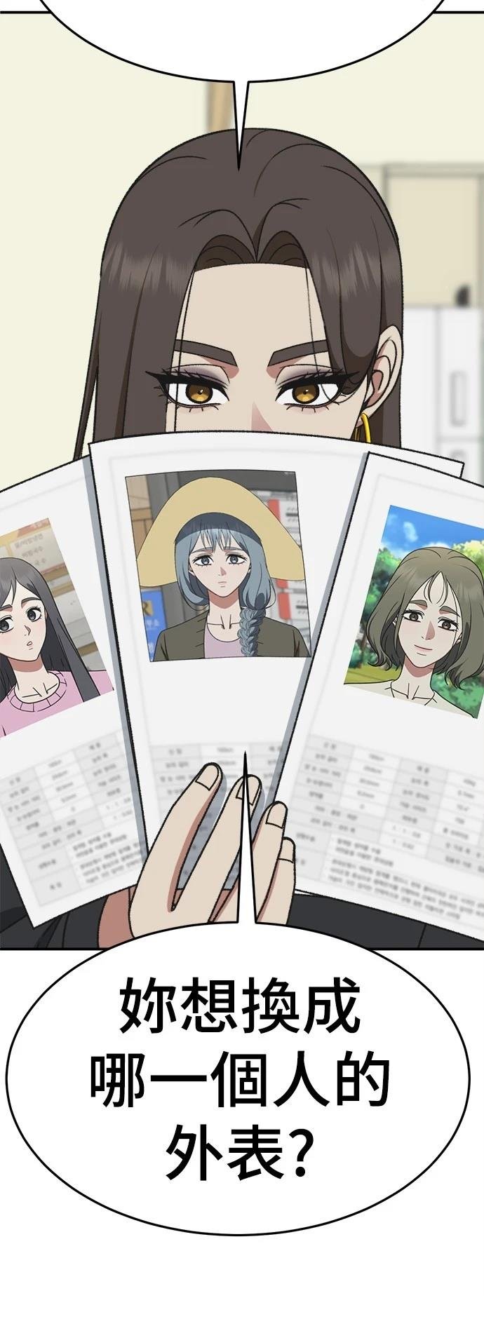第288话