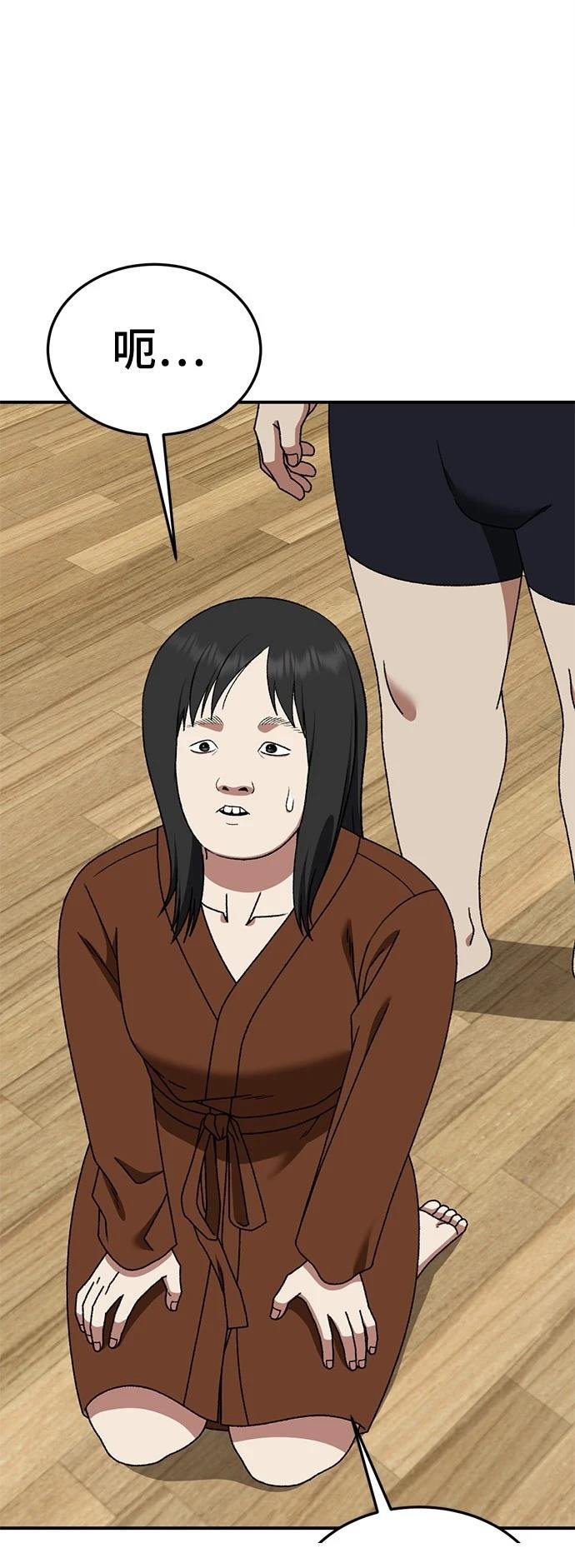 第288话