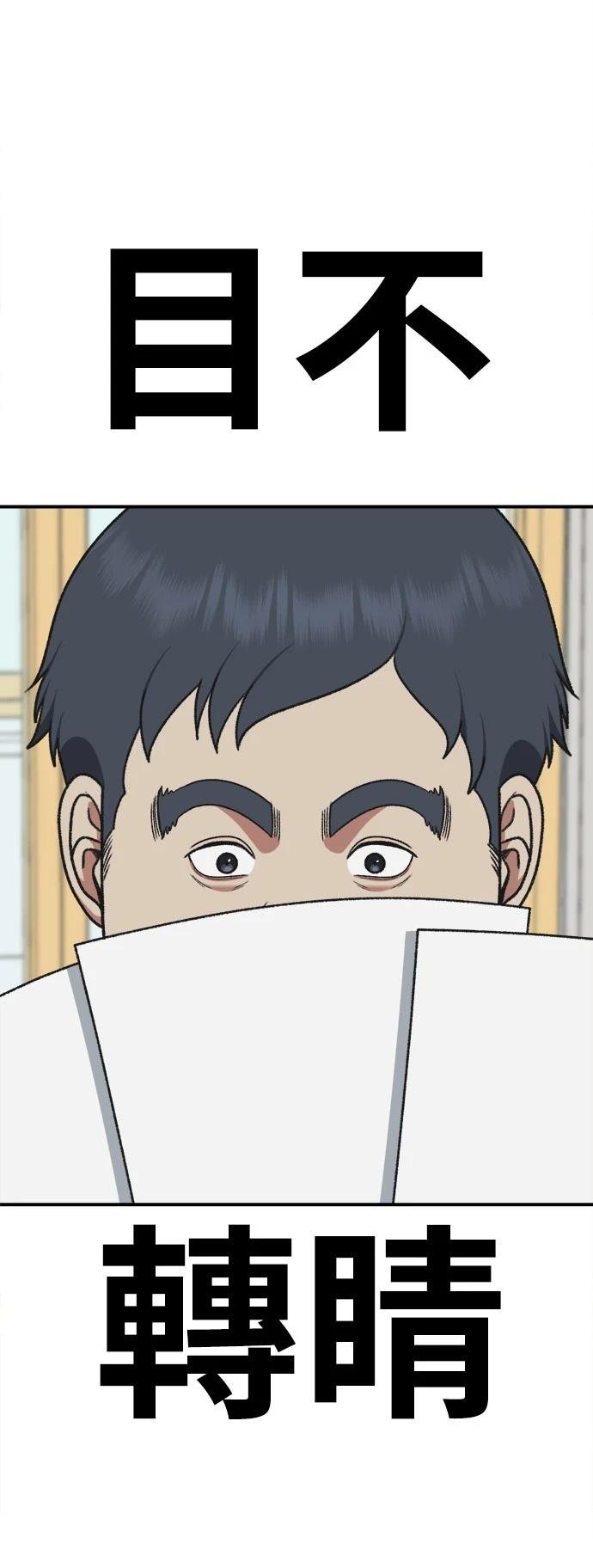第288话