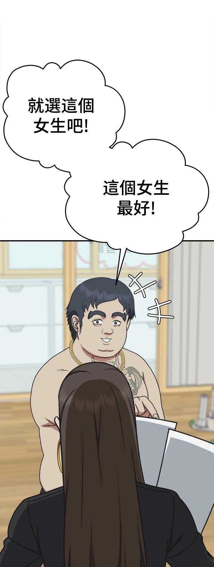 第288话