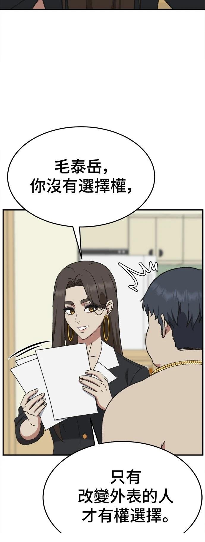 第288话