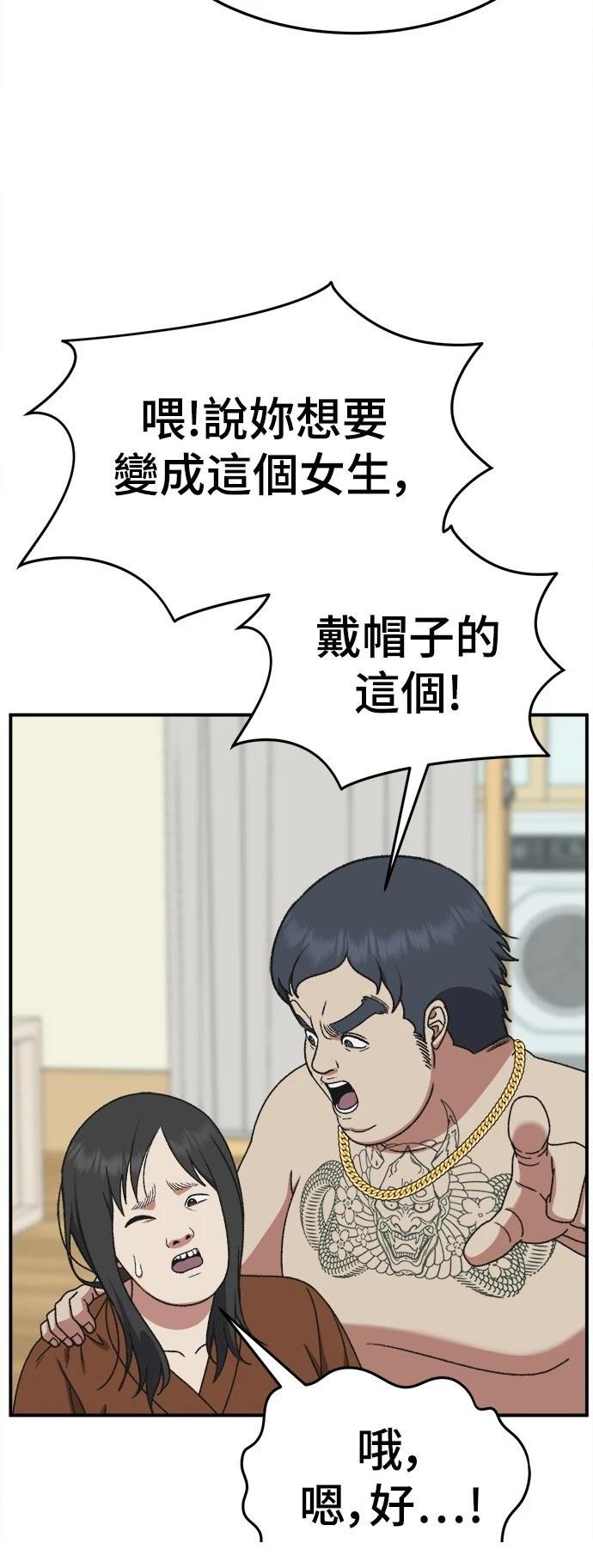 第288话