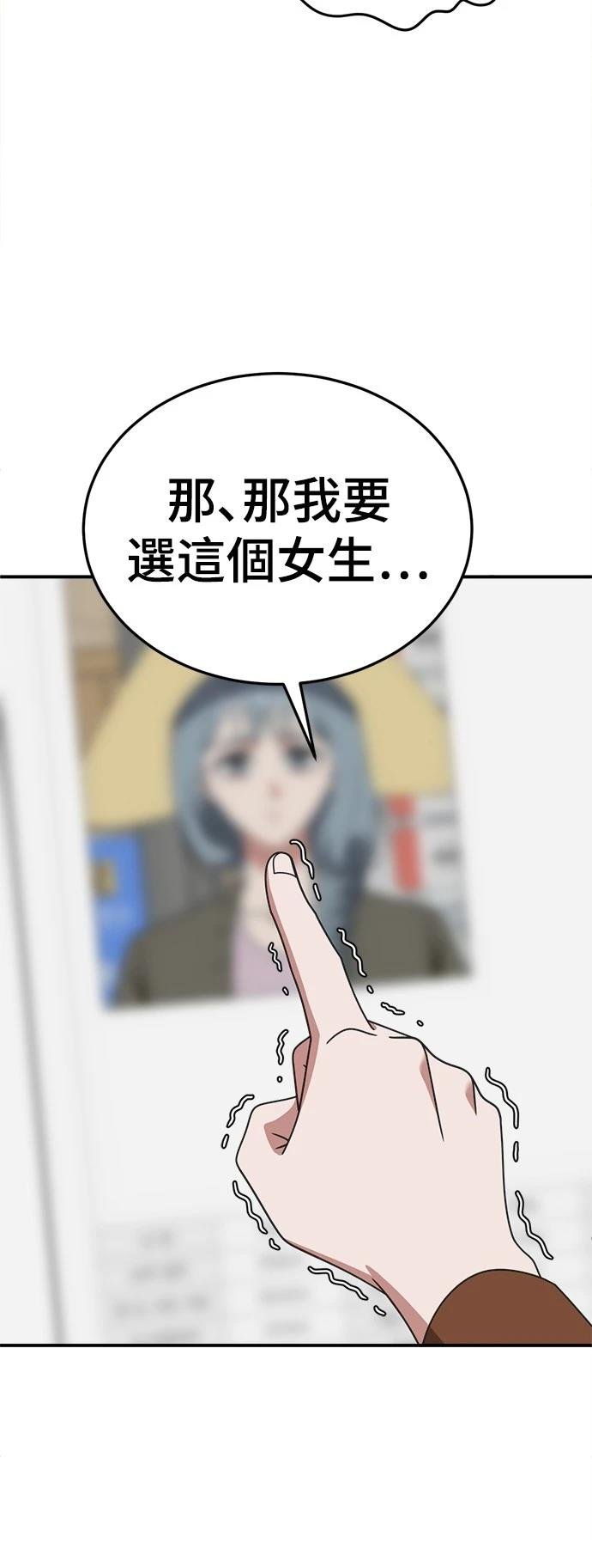 第288话