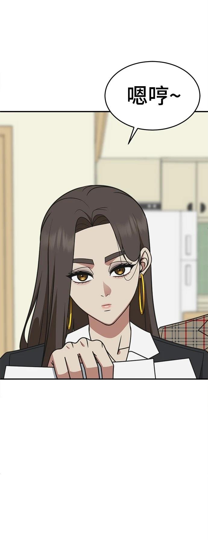 第288话