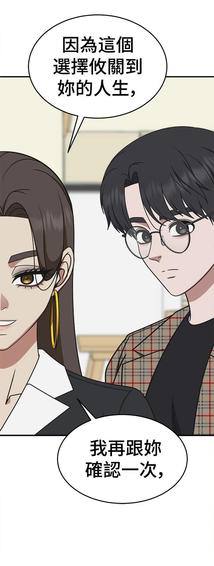 第288话