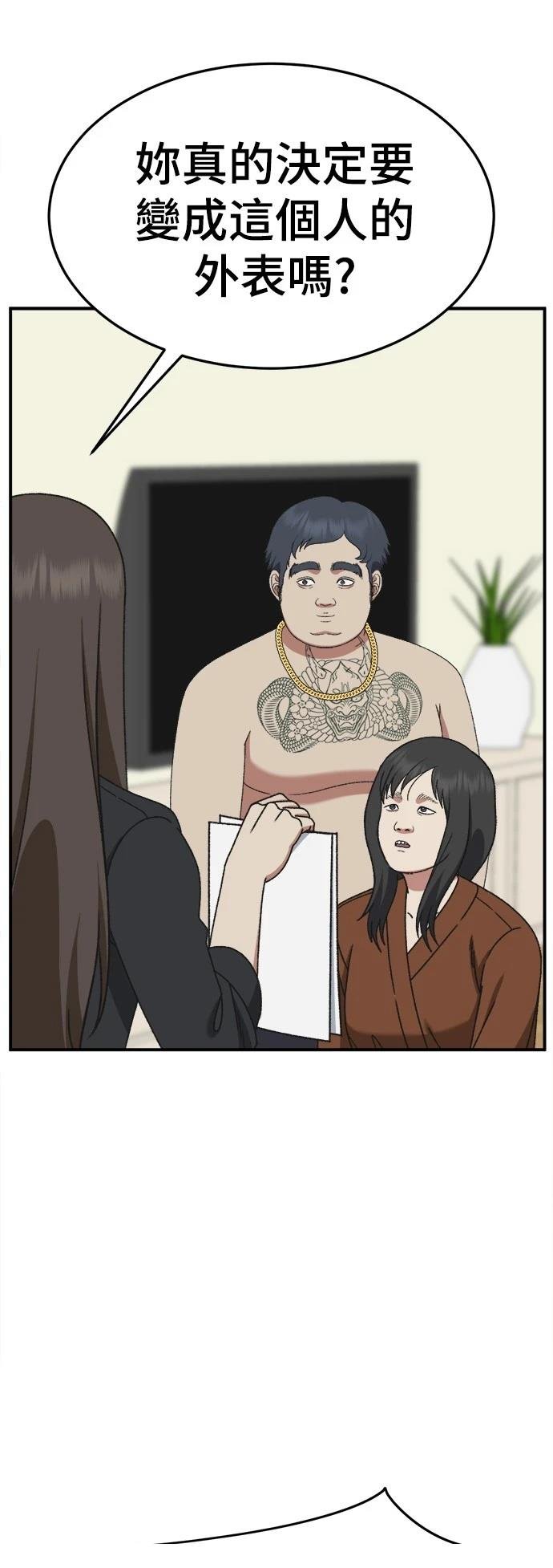 第288话