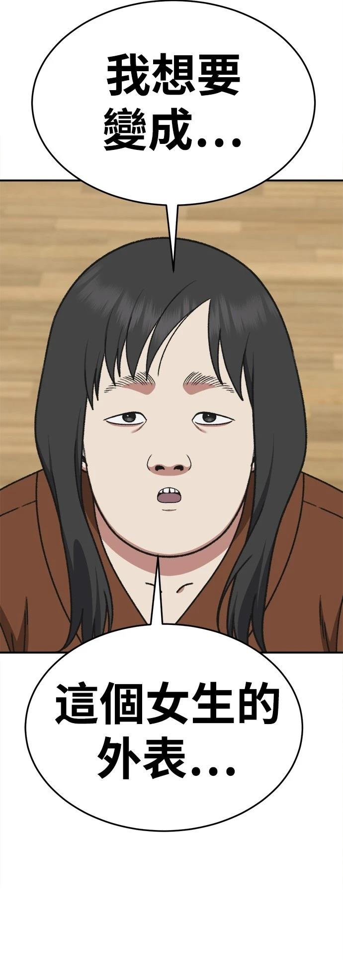 第288话