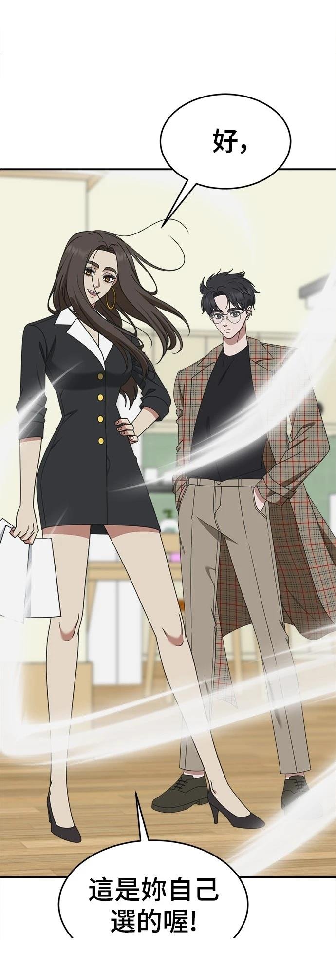 第288话
