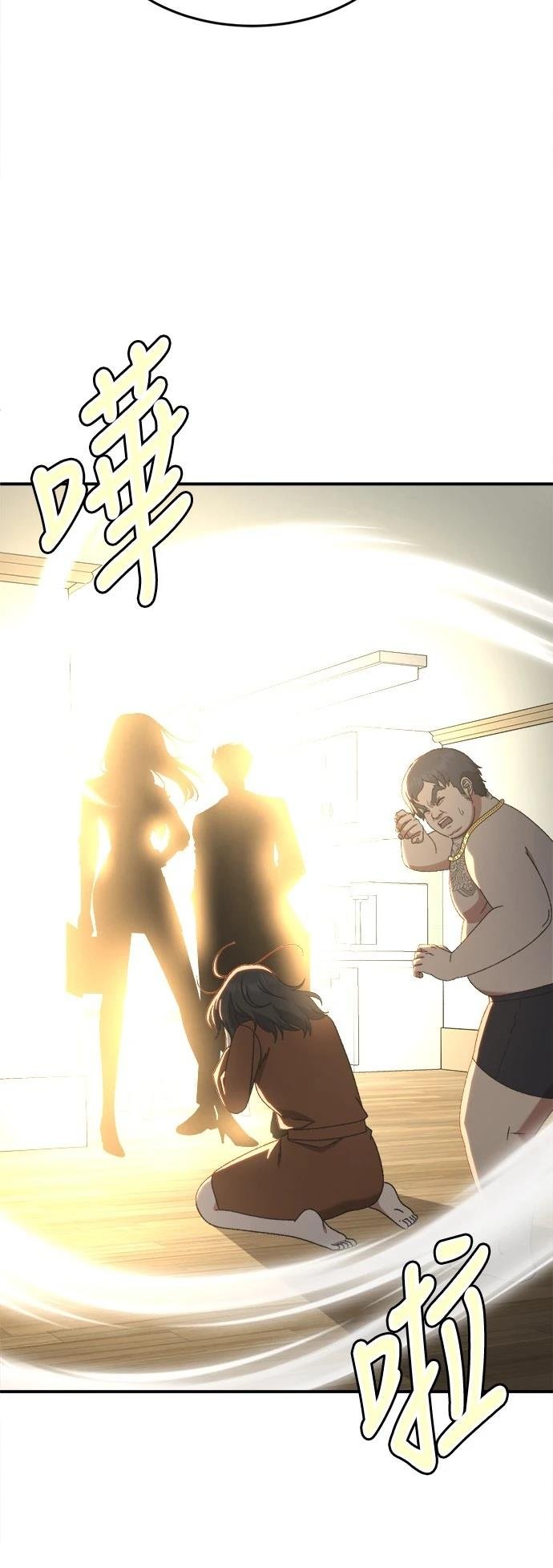 第288话