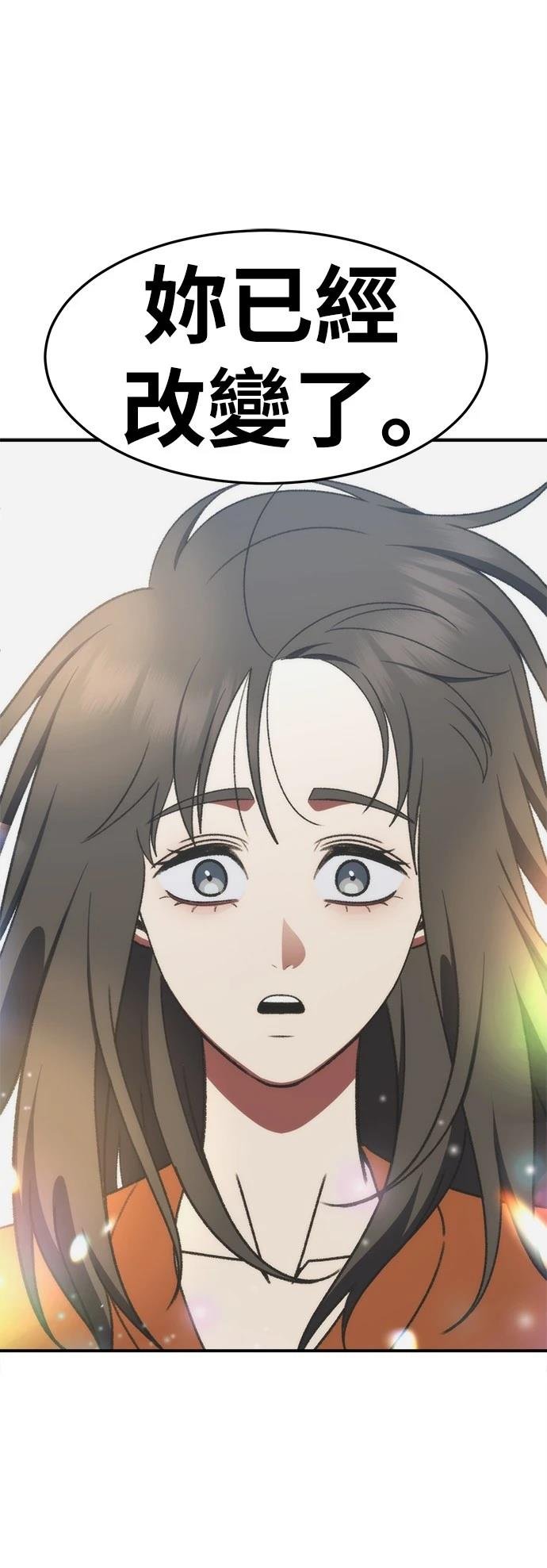 第288话