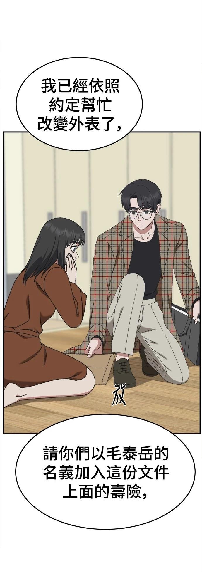 第288话