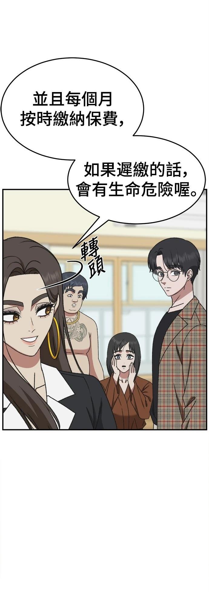 第288话