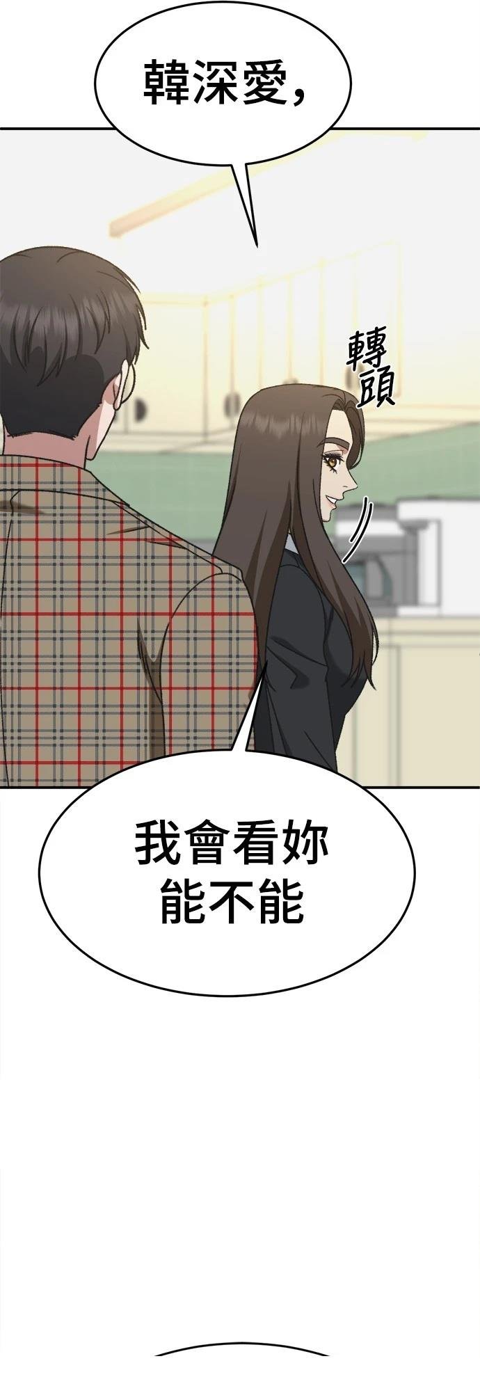 第288话