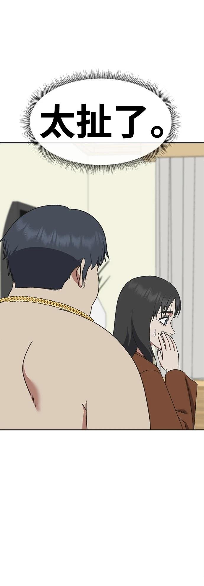 第288话