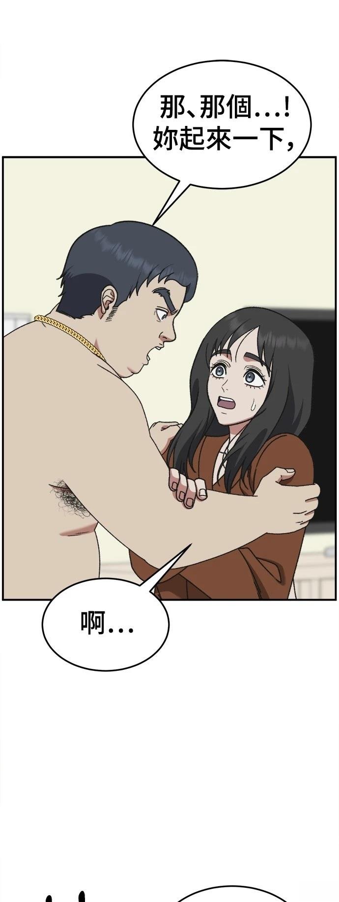 第288话