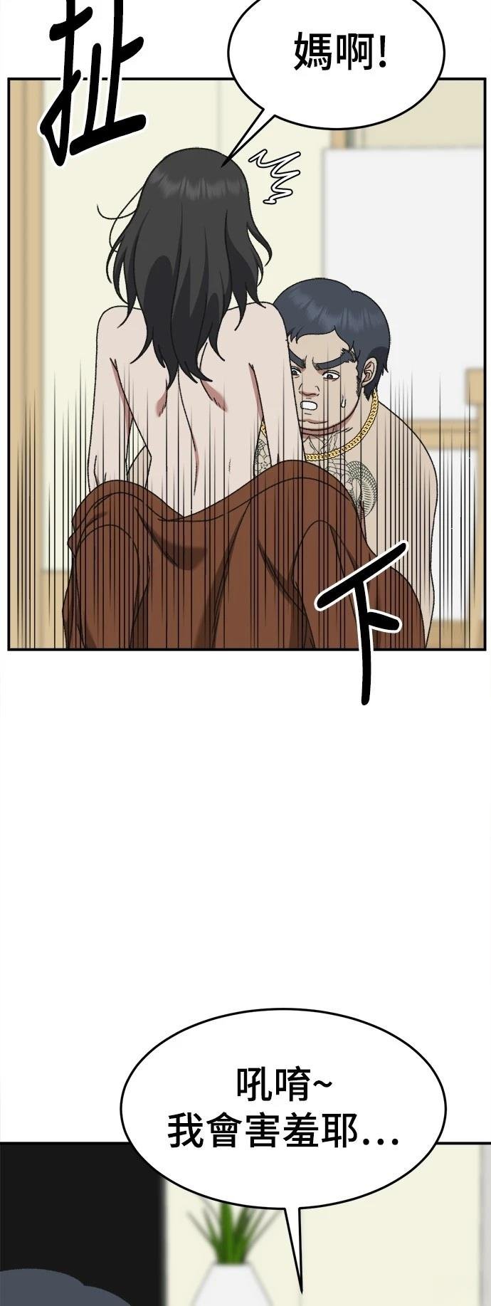 第288话