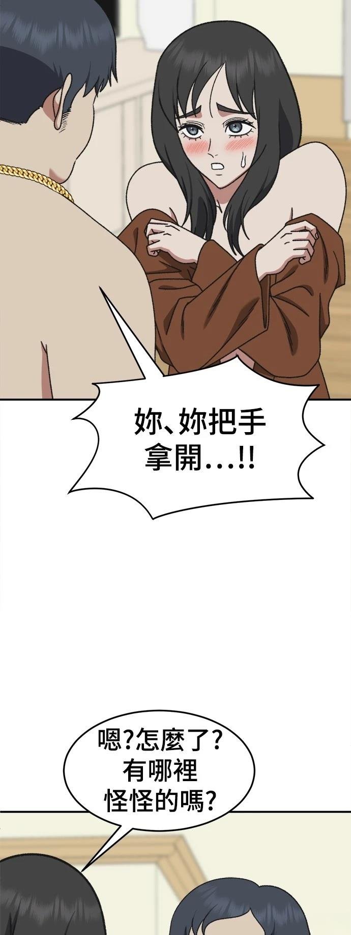 第288话