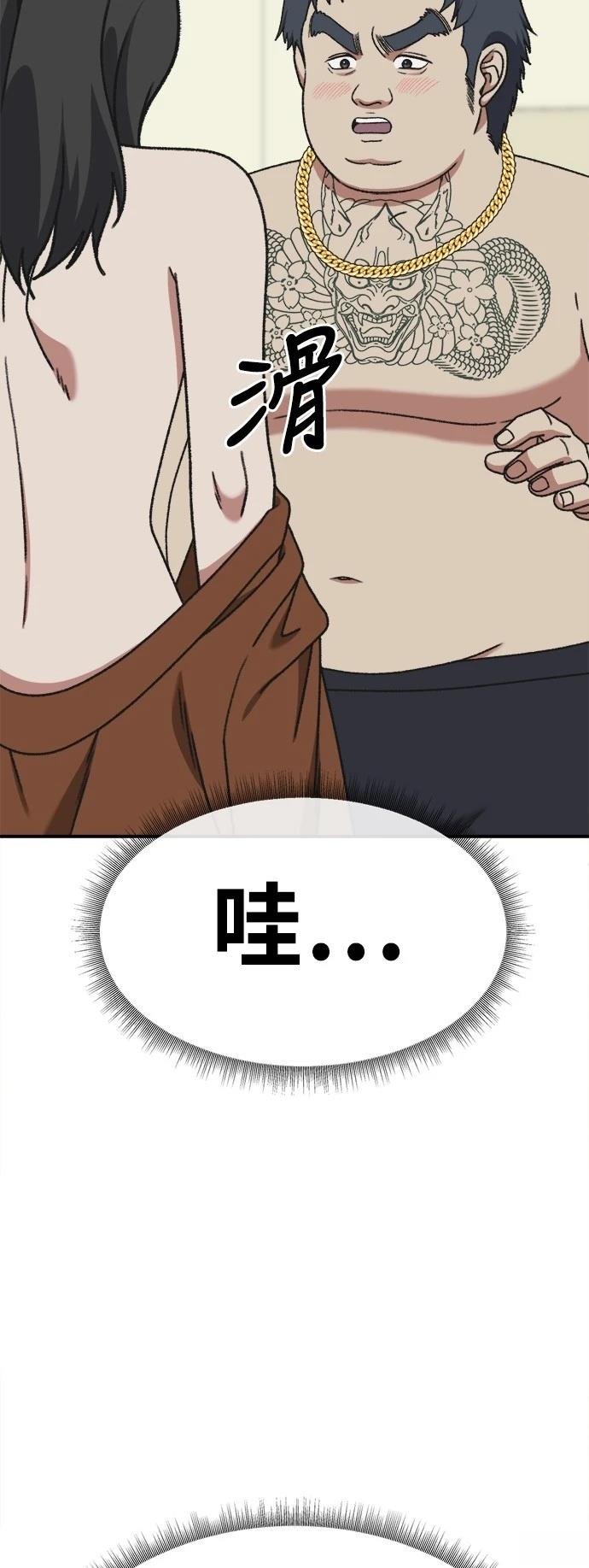 第288话