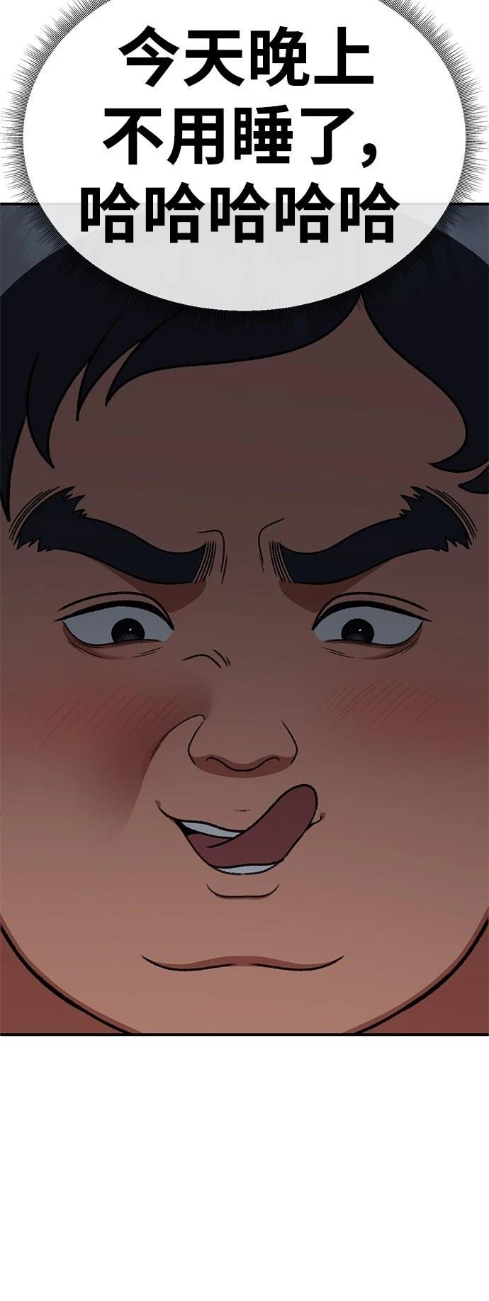 第288话