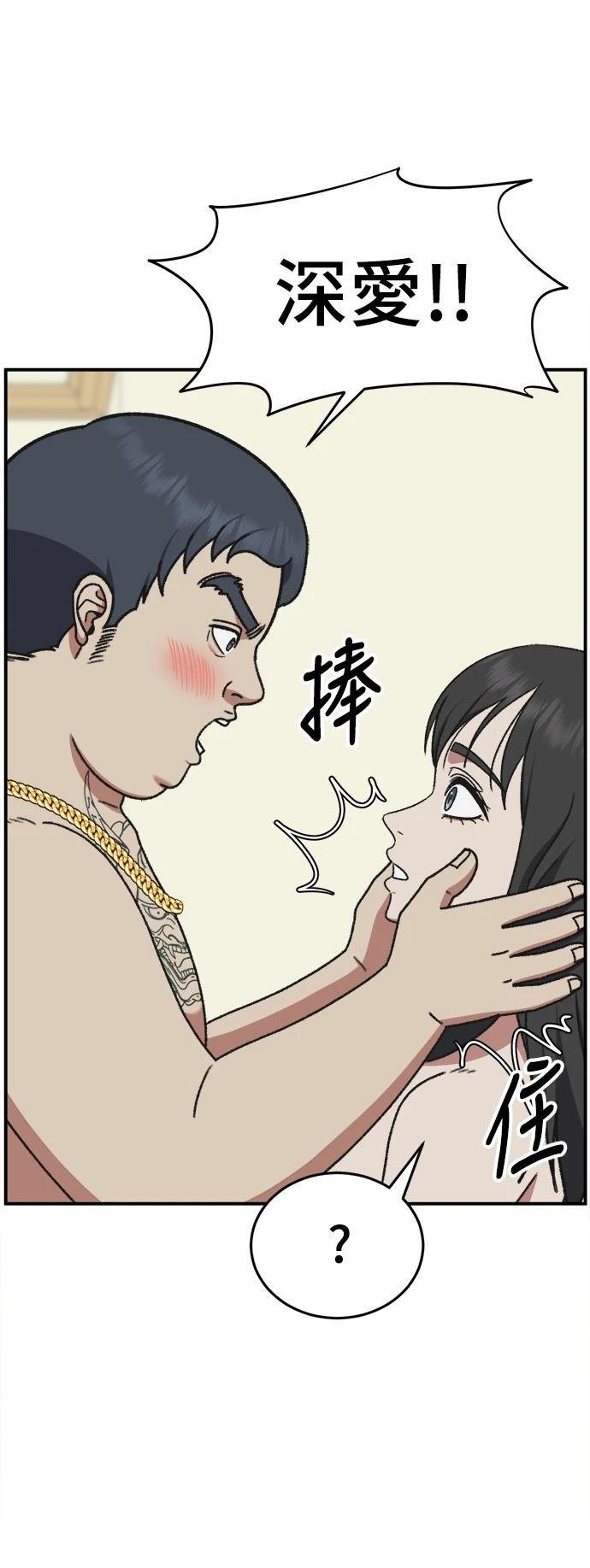第288话