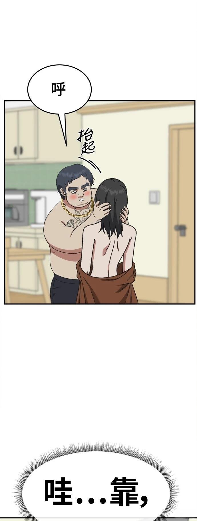 第288话
