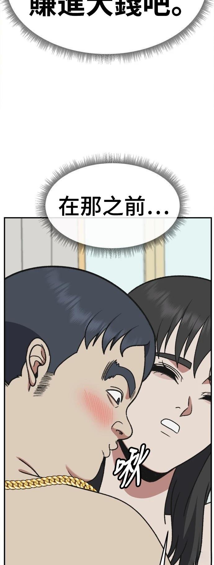 第288话